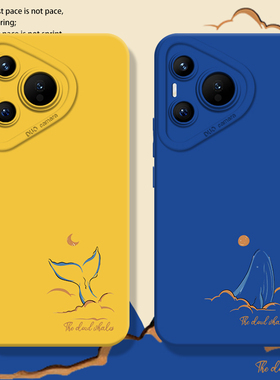 鲸鱼手机壳适用华为mate60pro情侣pura70涂鸦80/nova12ultra/13新款p50多巴胺40小众30高级感15/14硅胶9一对7