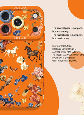 花园小马手机壳适用苹果17promax挂绳iphone16pro马年15plus本命年14新年13mini过年12新款11橙色x/8/xr/xs/7