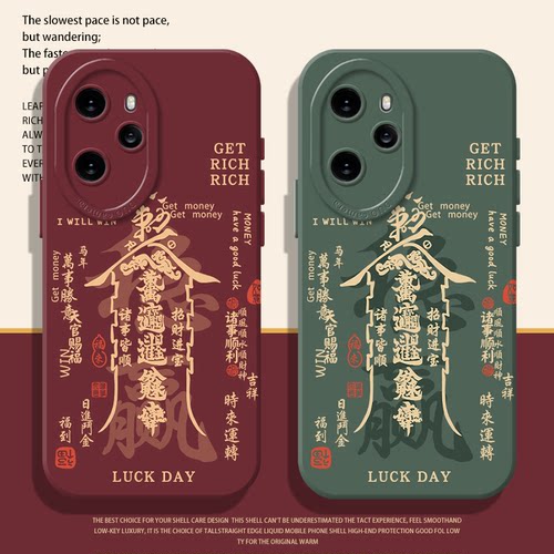 万事顺遂手机壳适用荣耀系列