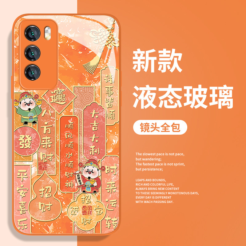 招财进宝财神爷手机壳适用荣耀