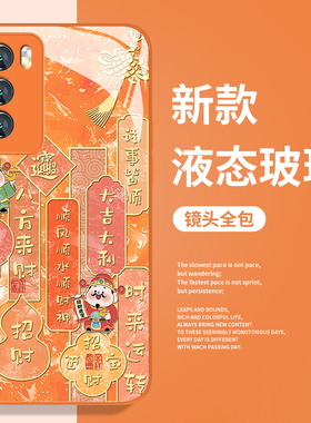 招财进宝财神爷适用荣耀400手机壳magic8pro新年300喜庆200过年x70马年500/100招财7/90gt/6/5华为80/60/50/4