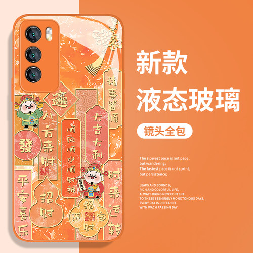 招财进宝财神爷手机壳适用荣耀