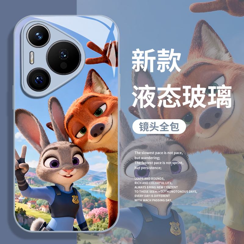 疯狂动物城2手机壳适用华为系列