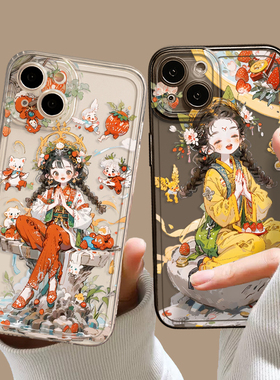 求财少女手机壳适用小米14发财15/13ultra红米k70/k60好运note12pro财神爷11中国风17女款k50透明k90s套k80/9