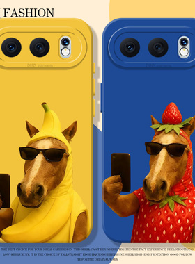 自拍小马手机壳适用荣耀500情侣magic8pro马年400新年300抽象200趣味x70搞怪100女7/90gt/6/5华为80/60/50/40