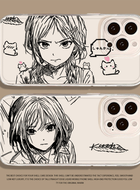 欲语kuroha适用小米17promax手机壳15pro红米k90透明80动漫note14二次元70少女13高级感60新款12/50/11/40/10