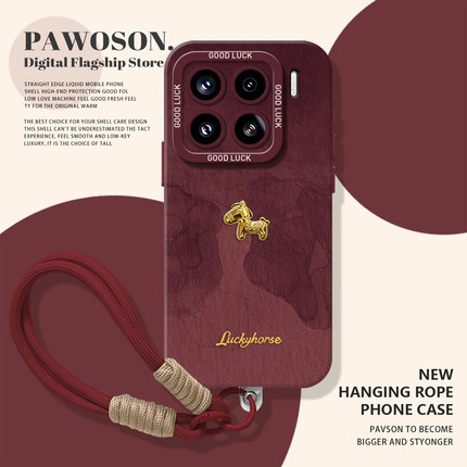 新年小金马手机壳适用小米17promax挂绳15pro红米k90新年80马年note14红色70本命年13/60新款12/50/11/40/10s