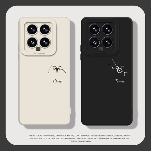 十二星座手机壳适用小米红米系列