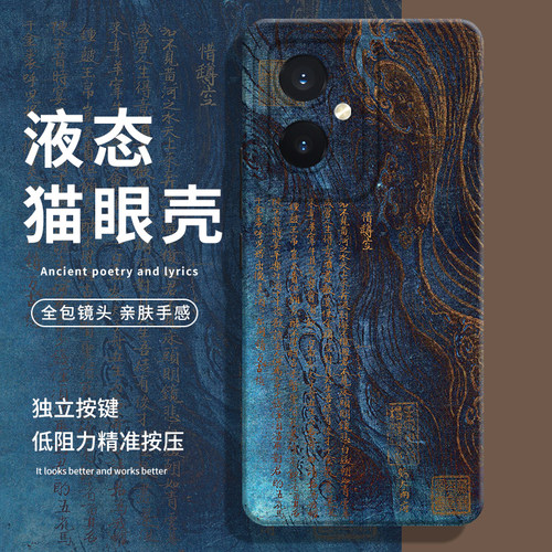 将近酒手机壳适用荣耀系列