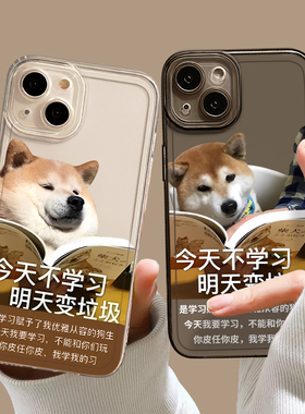 今天不学习明天变垃圾适用华为p60手机壳mate50pro荣耀90pura70考研100上岸12/nova15/13/80/40学生30/14/9/8