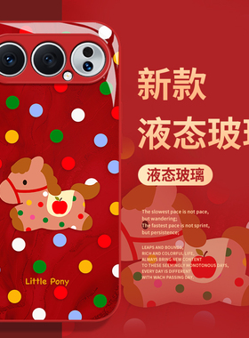 红色波点小马手机壳适用荣耀500玻璃magic8pro新年400马年300本命年200女x70/100/7/90gt/6/5华为80/60/50/40