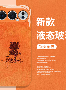 2026涂鸦小马适用荣耀500手机壳magic8pro橙色400新年300马年200本命年x70限定100/7/90gt6/5华为80/60/50/40