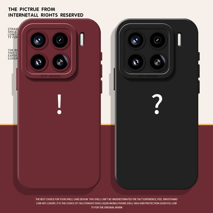 问号感叹号手机壳适用小米17promax情侣15pro红米k90搞怪80趣味note14简约70小众13男60新款12女50/11/40/10s