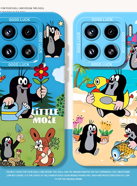 鼹鼠的故事适用小米15手机壳17/14pro红米k80绿色k70夏天note13可爱k60新款12s复古11ultra/k90情侣10男女k50