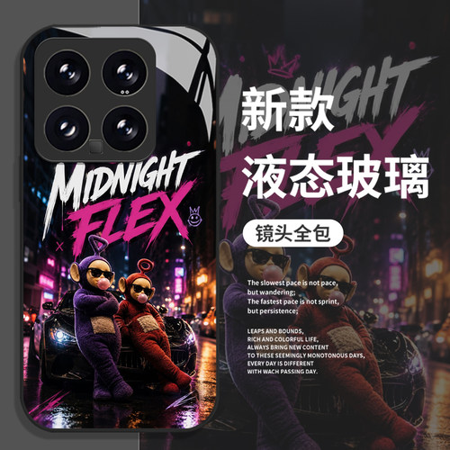天线宝宝手机壳适用小米红米