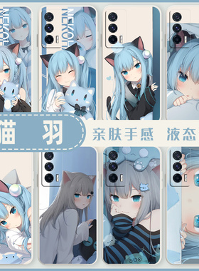 猫羽适用于iqooneo7手机壳iqoo11动漫15/13/12套10pro二次元6se日系5日漫9少女3新款vivo卡通8/z1可爱u1x硅胶