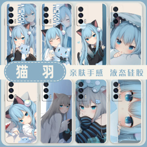 猫羽适用于iqooneo7手机壳iqoo11动漫15/13/12套10pro二次元6se日系5日漫9少女3新款vivo卡通8/z1可爱u1x硅胶