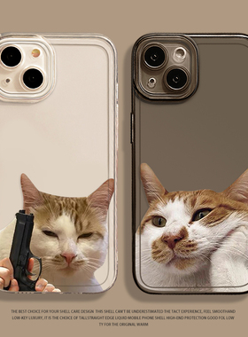 趣味猫咪手机壳适用小米14情侣15/13ultra红米k70/90搞笑note12pro搞怪11恶搞k60新款17/k50创意k40s小众k80