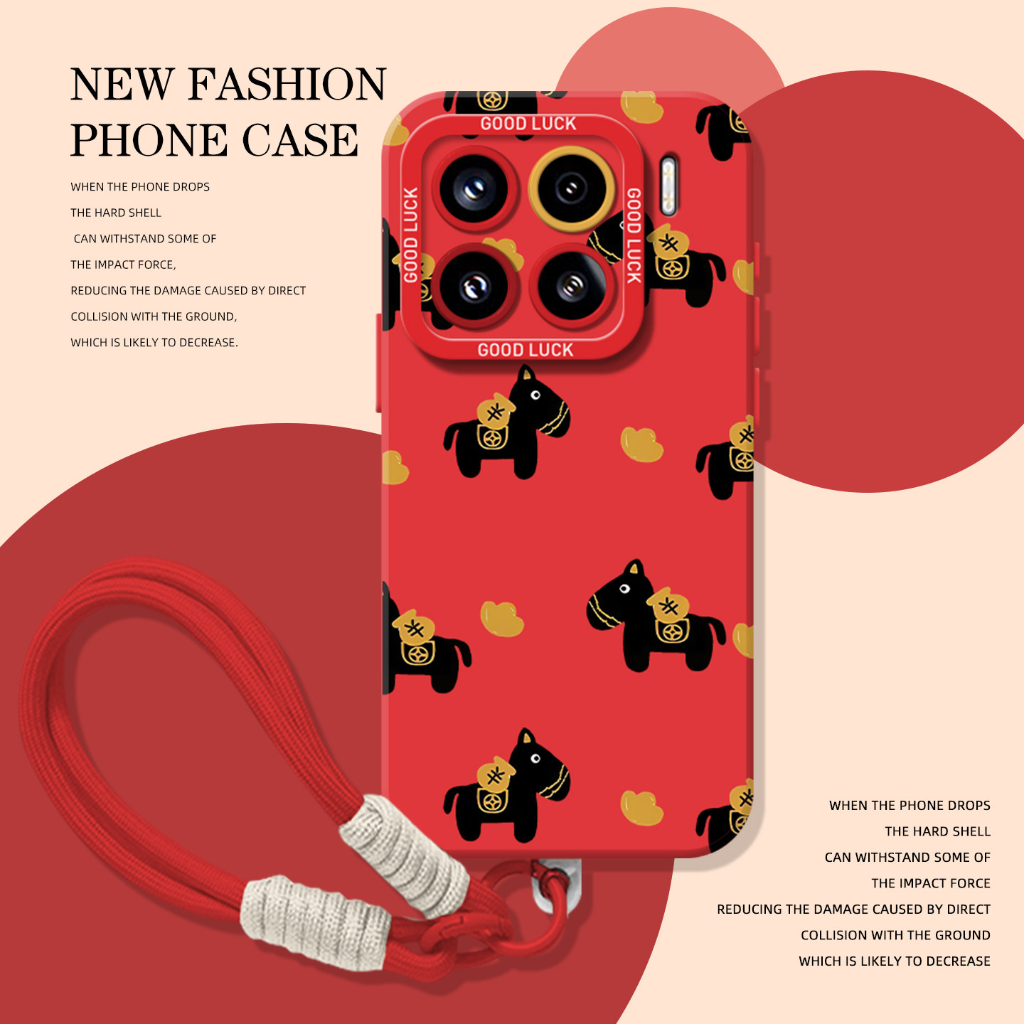 马年限定手机壳适用小米红米系列