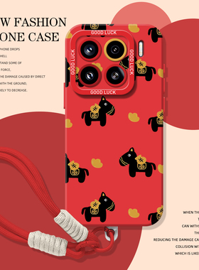 马年限定手机壳适用小米17promax挂绳15pro红米k90本命年80红色note14新年70过年13男60新款12女50/11/40/10s