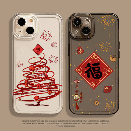 福字烟花手机壳适用苹果16新年iphone15promax本命年14plus红色13mini喜庆12新款11马年x透明8过年17/xs/7/xr