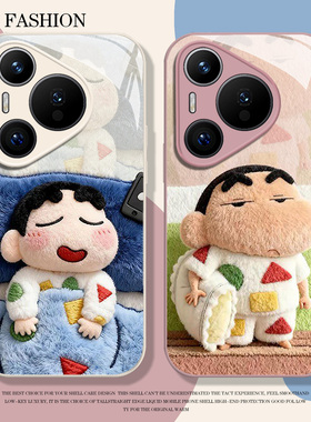 毛绒睡觉蜡笔小新适用华为pura80手机壳mate70pro秋冬nova15ultra新款p60可爱14卡通50情侣40/30/13/12/11/10
