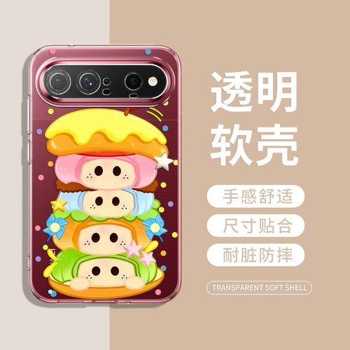 汉堡yoyo酱手机壳适用华为系列