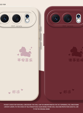 平安喜乐小马手机壳适用荣耀500马年magic8pro本命年400新年300过年200限定x70套100/7/90gt/6/5华为80/60/50