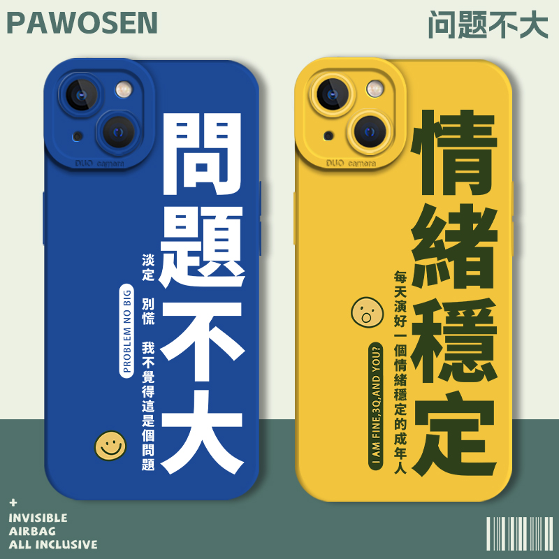 问题不大手机壳克莱因蓝适用华为