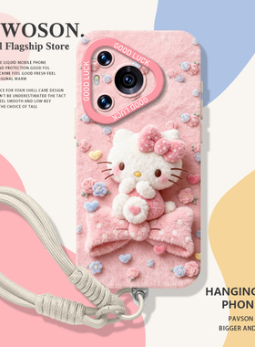 粉色hellokitty手机壳适用华为pura80凯蒂猫mate70pro挂绳nova14新款p60秋冬13毛绒50套40/12/30/11/15/9/8/7