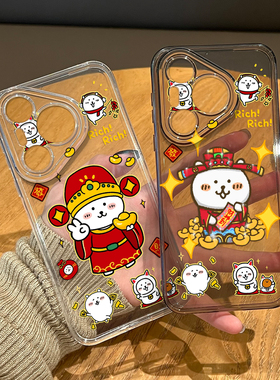 元宝财神自嘲熊适用华为pura80手机壳mate70pro马年nova15ultra情侣p60新年14红色50发财40/30/13/12/11/10/9