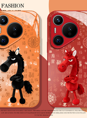 天选黑马百福图适用华为pura80手机壳mate70pro红色nova15ultra新年p60马年14本命年50情侣40/30/13/12/11/10