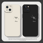 x超火8plus个性 十二星座手机壳适用苹果15情侣16 iphone14promax线条13液态12mini高级感11新款 17男xs女7简约
