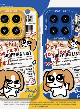 报纸比格小狗适用小米17promax手机壳15pro红米k80硅胶note14情侣70可爱13搞怪60新款12趣味50男女11套90/10s