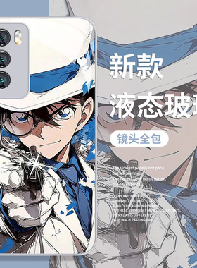 怪盗基德手机壳适用opporeno13玻璃15/14套findx8pro新款k12x名侦探11柯南10二次元9/7动漫6男生5十+4se周边3