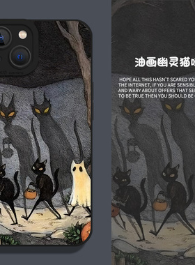 油画幽灵猫咪适用小米14手机壳17/15/13ultra红米k90/k80/k60黑猫k70硅胶note12pro/11/10小众k50高级感k40/9