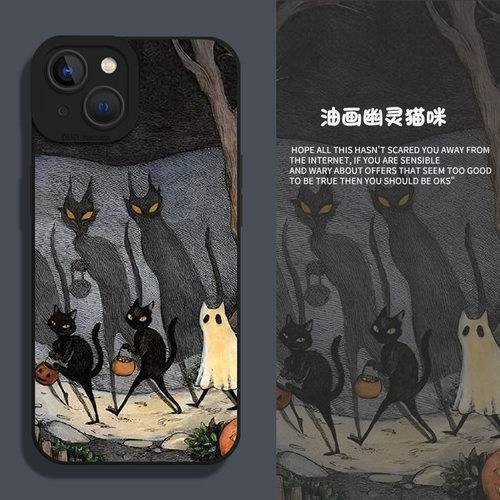 油画幽灵猫咪手机壳适用小米红米