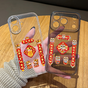 金马送福对联适用苹果17promax手机壳iphone16pro情侣15plus新年14马年13mini本命年12新款11红色x/8/xr/xs/7