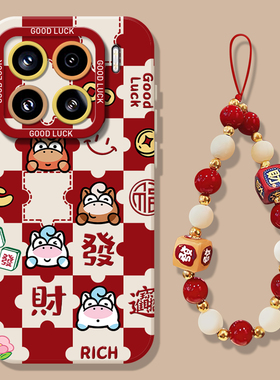 拼图小马手机壳适用小米17promax挂绳15pro红米k90马年80新年note14红色70本命年13男60新款12女50/11/40/10s
