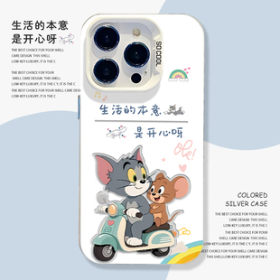 生活的本意是开心手机壳适用小米17promax猫和老鼠15pro红米k90卡通80套note14/70/13/60新款12/50/11/40/10s