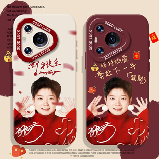 15莎莎14过年9 p50新年12红色40喜庆30 8se7 80莎头nova13新款 孙颖莎新年手机壳适用华为mate60pro硅胶pura70