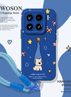 长帽小狗手机壳适用小米17promax带挂绳15pro红米k80/90可爱note14/70液态硅胶13全包60新款12套50/11/40/10s