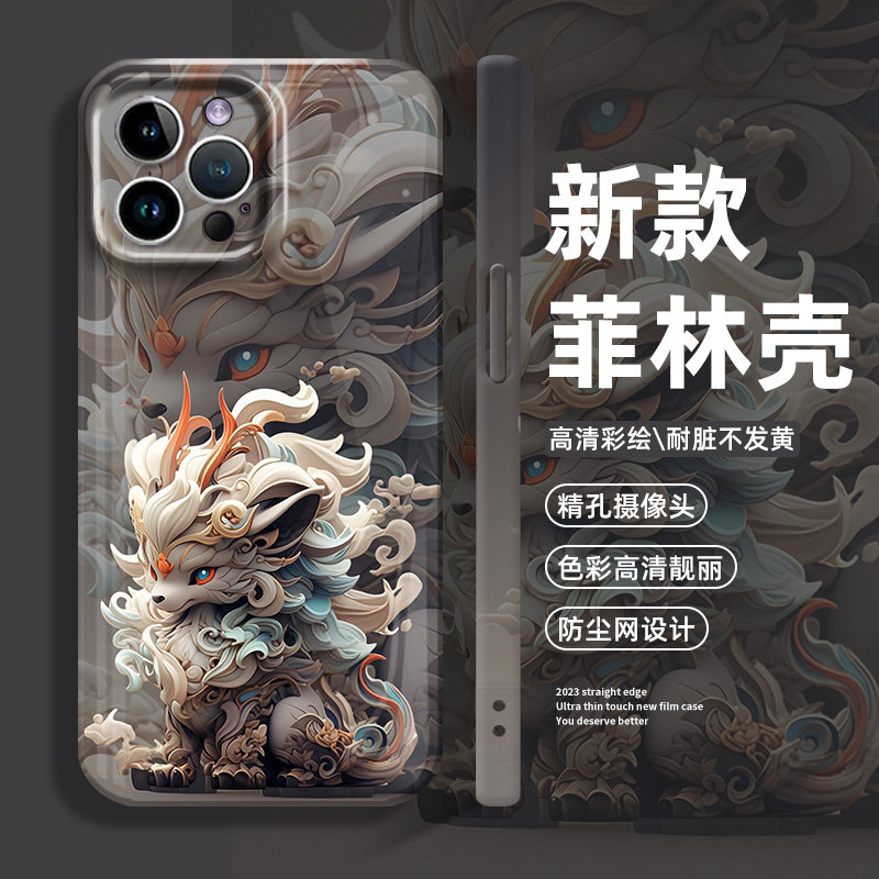 麒麟手机壳适用华为mate60pro国潮p50荣耀90中国风nova11新款80男生40卡通30个性10小众9高级感8菲林7se套20使用感如何?