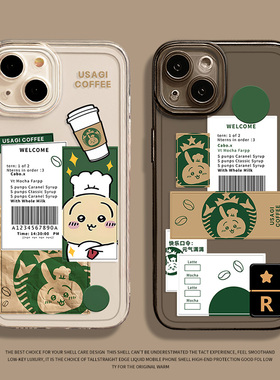 乌萨奇chiikawa适用一加12手机壳15/13女1+ace3pro/6/5咖啡11美式2v吉伊9r卡哇10pro小八9rt/8t/oppo7oneplus