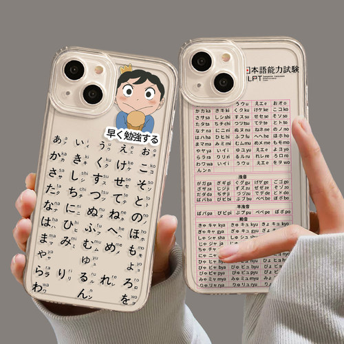 日语五十音手机壳任意型号