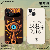 x游戏8plus林克17旷野之息xs硅胶7 max 塞尔达手机壳适用苹果14pro套16 15希卡之石iphone13传说12周边11新款