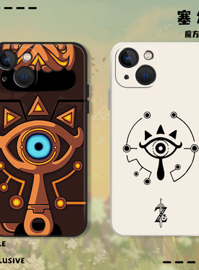 塞尔达手机壳适用苹果14pro套16/15希卡之石iphone13传说12周边11新款max的x游戏8plus林克17旷野之息xs硅胶7