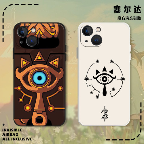 塞尔达传说手机希卡之石全包防摔