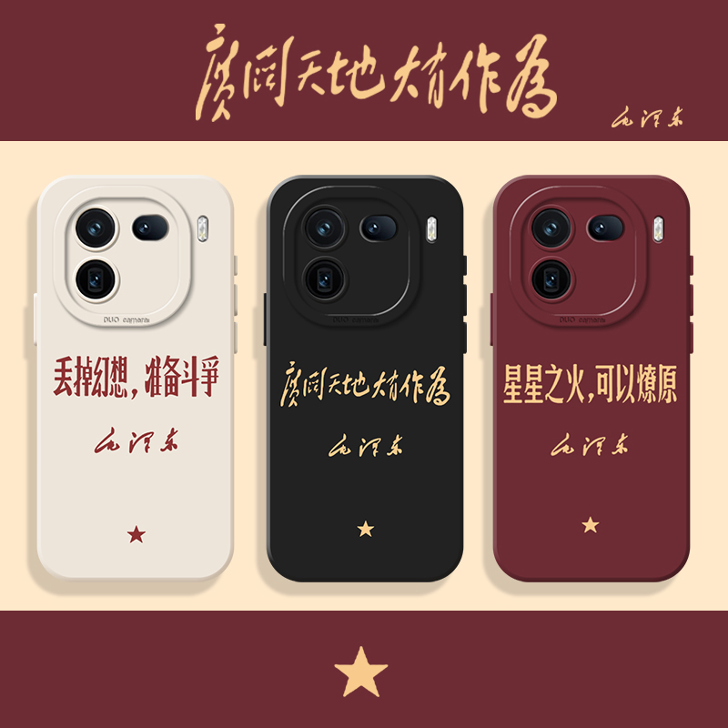 丢掉幻想准备战斗手机壳适用iqoo