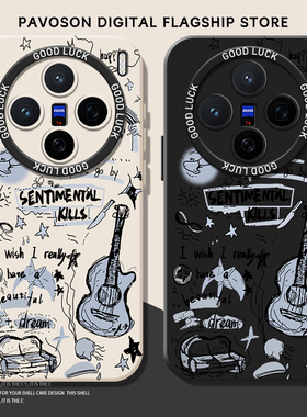 涂鸦吉他蝴蝶适用vivox200pro/300手机壳100s硅胶s30情侣20艺术90新款19小众18高级感80/17/16e/70mini/15/60